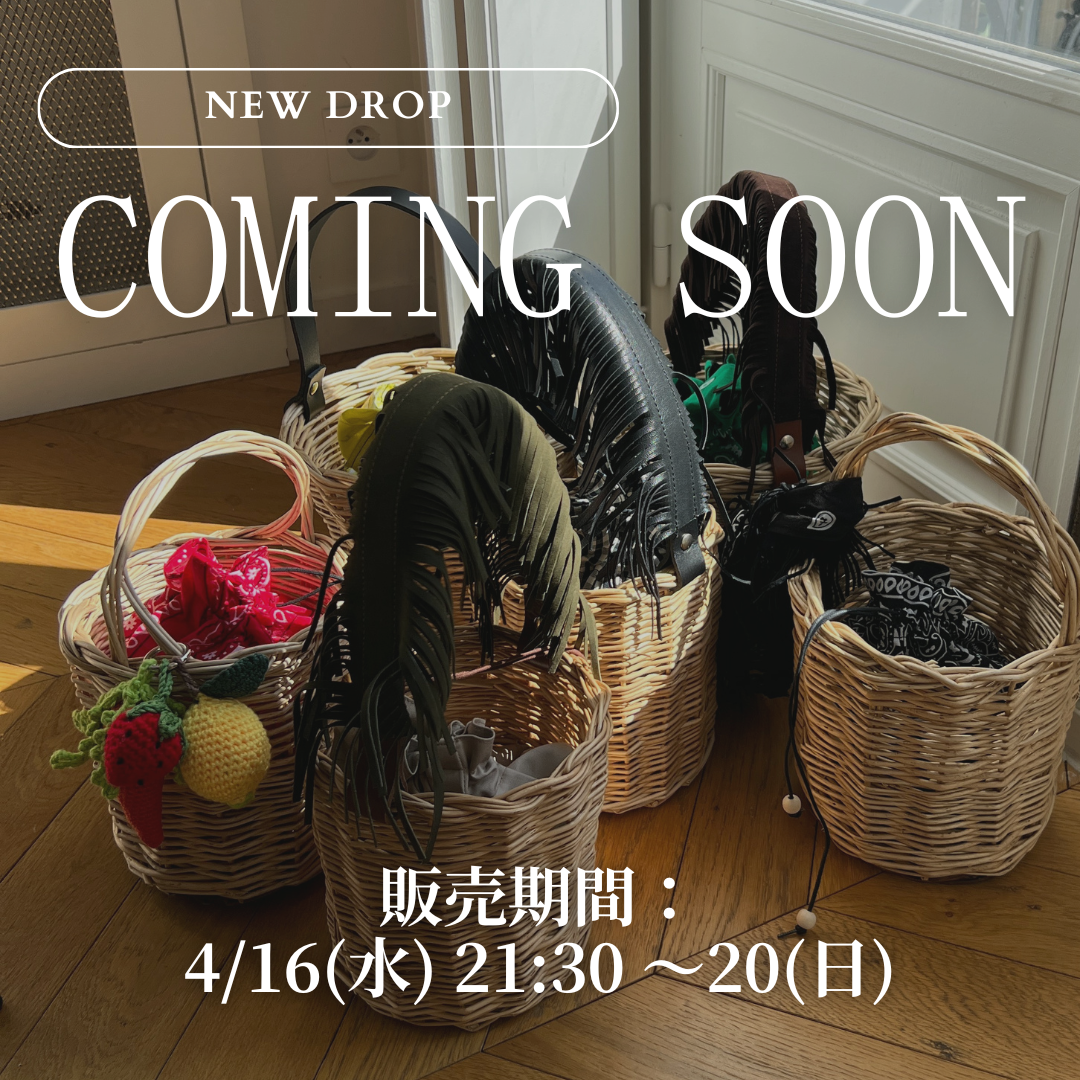 Basket Bag（4/16 21:30）